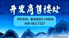 保资金专项用于工程扶植