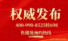 2.66的低容积率、35%的高绿化率和最宽16